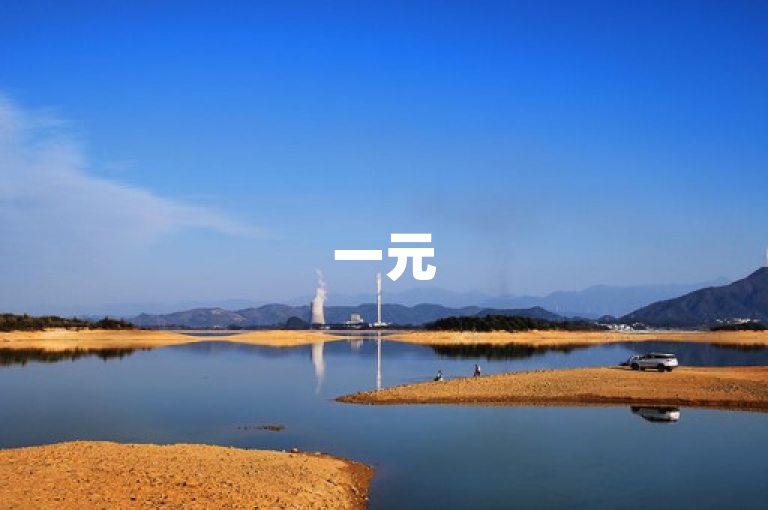 一元50个赞秒到平台，全场独家秒杀，快来体验！